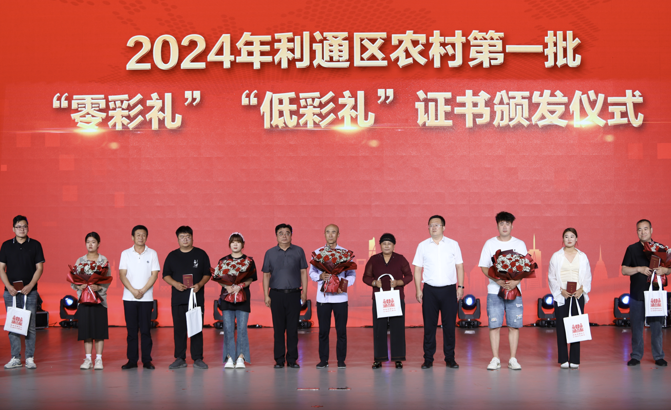 让爱“轻装上阵” 利通区党建引领“旧风俗”变“新风尚”-新华网
