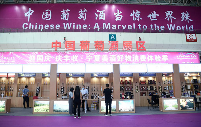 首屆中國（寧夏）國際葡萄酒文化旅遊博覽會開幕
