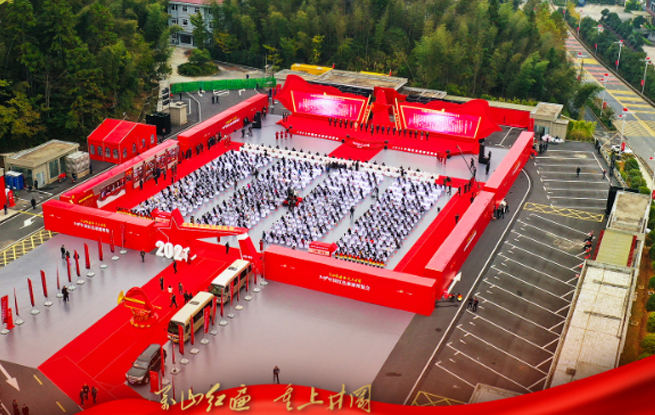 “萬山紅遍 重上井岡” 2021中國紅色旅遊博覽會在井岡山舉辦