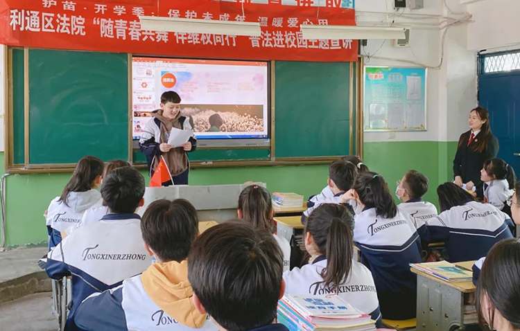 “护苗”进行时 宁夏法院送法进校园