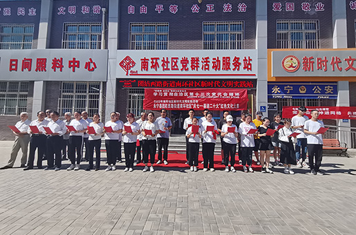 永宁县团结西路街道：“沉浸式”课堂让红色文化“入脑入心”