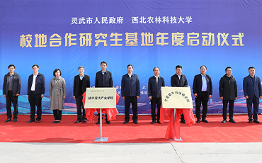 灵武市：政产学研协同助力奶产业高质量发展