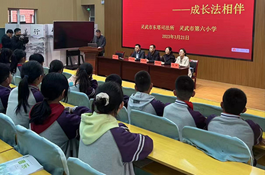 灵武市：为青少年系好“法治纽扣”